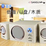 Sansui/山水 GS-6000(21A)蓝牙音箱音响低音炮电脑笔记本台式2.1