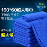 洗车毛巾 吸水干发巾 超细纤维加大加厚磨绒 汽车用品 擦车巾布