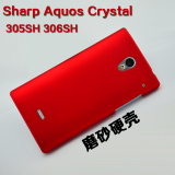夏普305SH手机壳306SH保护套Sharp Aquos Crystal 305SH手机套