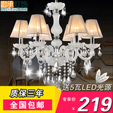 欧式水晶吊灯现代简约客厅灯卧室水晶灯罩创意餐厅灯具B888