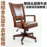 电脑椅子家用现代简约办公椅转椅座椅会议椅职员椅真皮实木老板椅