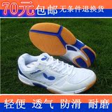 原装 正品Butterfly乒乓球鞋蝴蝶WTS-1透气耐磨男女运动跑步鞋