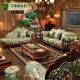 沙发欧式布艺沙发欧式田园沙发组合大小户型美式田园客厅U型沙发