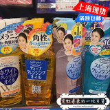 现货 日本代购KOSE Softymo 卸妆油去角质美白深层清洁230ml粉色