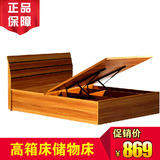 高箱床储物床1.5米收纳床 简易板式床 气动床单双人床1.8米实木床