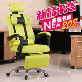[百深]家用电脑椅网布旋转办公椅子可躺转椅人体工学椅舒适老板椅