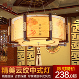 新中式吊灯实木仿古圆形客厅灯酒店茶楼装饰灯书房羊皮灯餐厅灯具