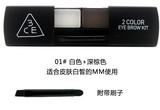 正品韩国代购 三只眼眉粉3CE持久上色防水防汗双色眉粉修容火柴盒
