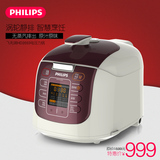 Philips/飞利浦 HD2033 家用智能电压力煲压力锅5L大容量双内胆