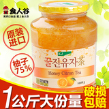 kj蜂蜜柚子茶1000g 韩国原装进口国际蜂蜜柚子饮料水果茶饮品包邮