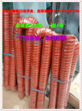 红色高温风管耐300度矽硅胶排热风管通风帆布拉伸钢丝软管Φ25mm