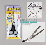 日本pocket家用碎发剪 头发打薄用剪刀 美发剪 理发剪散发小剪刀
