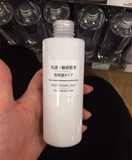 现货日本muji专柜 无印良品 敏感肌保湿滋润乳液 200ml 高保湿型