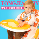 童佳贝贝多功能儿童餐椅儿童餐桌椅宝宝餐椅可折叠婴儿餐椅宝宝椅