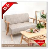 小型简易复古扶手组合沙发椅 布艺沙发木北欧日式单人双人三人纯