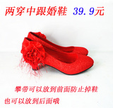 包邮两穿结婚红鞋子新娘鞋子红色中跟大码婚鞋孕妇红鞋礼服敬酒鞋