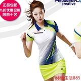 韩国正品代购夏季新款运动休闲套装佩极酷羽毛球服女套装