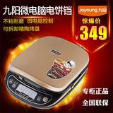 Joyoung/九阳 JK-30C01电饼铛蛋糕烙饼煎烤机可拆卸精陶烤盘正品