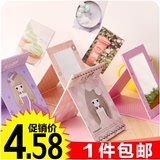 韩国镜子台式折叠化妆镜 梳妆镜 3792便携可爱纸镜随身小镜子包邮