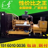 上柴500kw柴油发电机组 可定制各种机型 备用电源首选发电设备