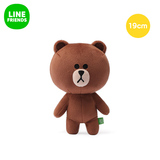 LINE FRIENDS 棕色布朗熊毛绒公仔19cm 玩具娃娃礼物韩版礼物