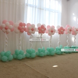 气球立柱路引生日派对开业装饰商场布置婚房婚礼装饰气球立柱路引