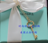 北京现货[美国正品代购]Tiffany Oval Key 18K金/玫瑰金 钥匙项链