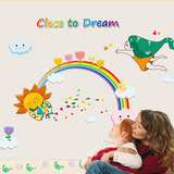儿童房男孩女孩卡通彩虹云朵墙贴纸 客厅卧室幼儿园教室装饰墙贴