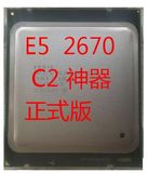 IntelXeon 至强E5 2670 CPU C2 步进2011针 8核16线程 原装正式版