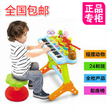 儿童充电电子琴带麦克风电源宝宝音乐玩具3-6岁男女孩小钢琴礼物