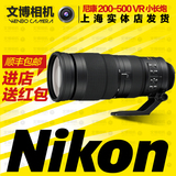 Nikon/尼康AF-S 200-500mm f/5.6E ED VR 镜头 尼康200 500分期购