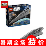乐高玩具珍藏LEGO正品星球大战 10221 超级星际驱逐舰现货