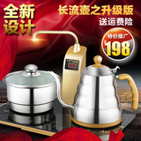 心好 A16 自动上水电热水壶茶炉304钢加水抽水泡茶器茶艺壶电茶壶