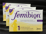 德国代购Femibion无碘孕妇叶酸及维生素1段 不含碘 30粒 1月量