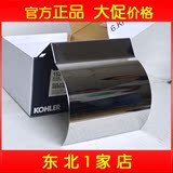 科勒 K-15207T-CP欣嘉丽卫生纸架卫浴五金挂件