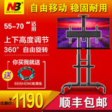 NB 55-70寸液晶电视机支架落地挂架视频会议推车移动架电视立式架