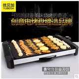 EGRTH优贝加大号长方形新款电烤盘 韩式牛排机铁板烧烤肉锅无油不