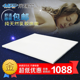 纯天然乳胶床垫泰国进口乳胶垫床褥垫子加厚席梦思折叠榻榻米定做