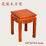 特价花梨木方凳红木家具鸡翅木实木凳子方凳休闲凳餐凳铜钱小凳子