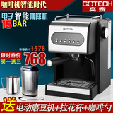 高泰 CM6626ME 家用商用意式半自动咖啡机 电子式 高压蒸汽打奶泡