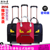 拉杆包新品小怪兽旅行包手提行李包韩版旅行袋男女旅游包折叠箱包