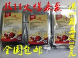 红枣牛奶粉/冬季热饮新品/珍珠奶茶/蜜雪冰城/风味红枣牛奶/极诺