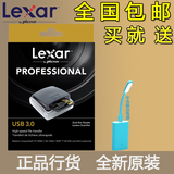 正品 雷克沙LexarUSB3.0读卡器 二合一SDXC/CF卡UHS-II高速读卡器