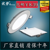 LED超薄筒灯8公分 超亮防雾天花灯 方形圆形吸顶灯 嵌入式 厨卫灯