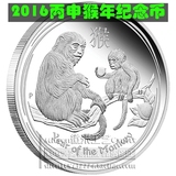 澳大利亚2016年猴币猴年纪念币镀银币纪念章收藏品贺岁硬币礼品
