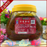 苏州鲜活食品 特级百香果果酱 鲜活百香果粒酱 2.5kg 正品批发