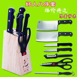 带刀架八件套厨用刀特价阳江不锈钢全套刀具套装厨房家用菜刀组合