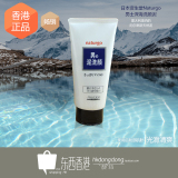 东西香港护肤品代购日本资生堂naturgo男天然海泥洗面奶保湿控油