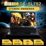Hasee/神舟 战神 CN17S01 G6-SL7S2 17寸大屏6代游戏笔记本