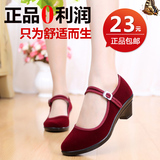 老北京布鞋女鞋广场红色跳舞鞋中跟坡跟单鞋粗跟工作鞋厚底黑布鞋